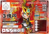 画像ギャラリー No.008のサムネイル画像 / 「ヒーローバンク アーケード」「ヒーローバンク2」，次世代ワールドホビーフェア '15 Winterの出展情報を公開