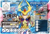 画像ギャラリー No.009のサムネイル画像 / 「ヒーローバンク アーケード」「ヒーローバンク2」，次世代ワールドホビーフェア '15 Winterの出展情報を公開