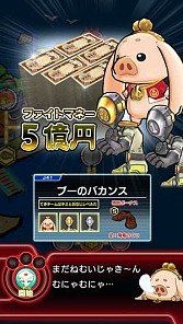 画像ギャラリー No.001のサムネイル画像 / 「ヒーローバンク アーケード」チャプター4稼動開始。強敵「七服神」が登場