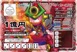 画像ギャラリー No.002のサムネイル画像 / 「ヒーローバンク アーケード」チャプター4稼動開始。強敵「七服神」が登場