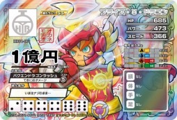 画像ギャラリー No.006のサムネイル画像 / 「ヒーローバンク アーケード」チャプター4稼動開始。強敵「七服神」が登場