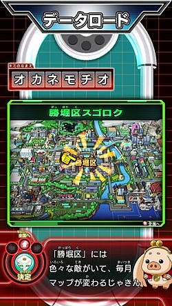 画像ギャラリー No.012のサムネイル画像 / 「ヒーローバンク アーケード」チャプター4稼動開始。強敵「七服神」が登場