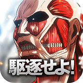 画像ギャラリー No.001のサムネイル画像 / Mobage向け新作タイトル「進撃の巨人 -自由への咆哮-」が今冬配信。壁の外での生き残りをかけて街の強化，発展を目指せ