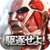 画像ギャラリー No.001のサムネイル画像 / 「進撃の巨人 -自由への咆哮-」のプロモーションビデオが特設サイトで公開