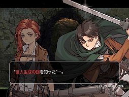 画像ギャラリー No.012のサムネイル画像 / 本日配信開始となった「進撃の巨人 -自由への咆哮-」のプレイレポートをお届け。巨人と“クラクラ系シミュレーション”の相性やいかに？