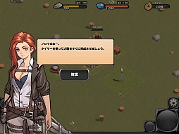 画像ギャラリー No.015のサムネイル画像 / 本日配信開始となった「進撃の巨人 -自由への咆哮-」のプレイレポートをお届け。巨人と“クラクラ系シミュレーション”の相性やいかに？