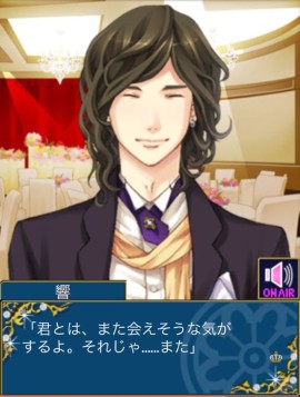 画像ギャラリー No.012のサムネイル画像 / 女性向け恋愛SLG「代官山シークレットLOVE」のAndroid版が本日配信に