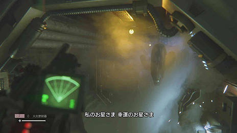 画像ギャラリー No.010のサムネイル画像 / 「ALIEN: ISOLATION」，シガニー・ウィーバーさんら原作映画「エイリアン」のキャストが出演するメイキングムービー公開