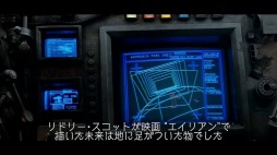 画像ギャラリー No.005のサムネイル画像 / 「ALIEN: ISOLATION」メイキングムービーを3本公開。オーケストラでの楽曲制作やサバイバルモード誕生秘話が語られる