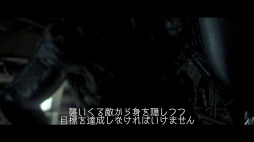 画像ギャラリー No.007のサムネイル画像 / 「ALIEN: ISOLATION」メイキングムービーを3本公開。オーケストラでの楽曲制作やサバイバルモード誕生秘話が語られる