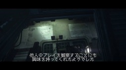 画像ギャラリー No.008のサムネイル画像 / 「ALIEN: ISOLATION」メイキングムービーを3本公開。オーケストラでの楽曲制作やサバイバルモード誕生秘話が語られる
