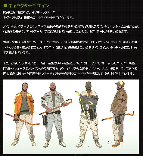 画像ギャラリー No.003のサムネイル画像 / 「ALIEN: ISOLATION」の作り込みが垣間見えるコンセプトアートが公開