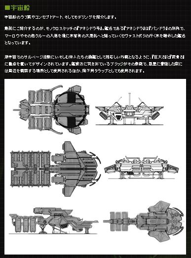 画像ギャラリー No.004のサムネイル画像 / 「ALIEN: ISOLATION」の作り込みが垣間見えるコンセプトアートが公開