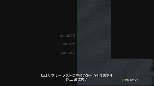 画像ギャラリー No.002のサムネイル画像 / 「ALIEN: ISOLATION」の魅力を映画ファンの目線で探る。原作をリスペクトしながら創造されたエピソードは“シリーズの新たな歴史”だ