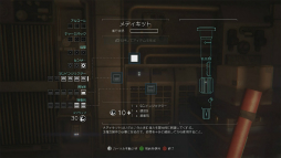 画像ギャラリー No.022のサムネイル画像 / 「ALIEN: ISOLATION」の魅力を映画ファンの目線で探る。原作をリスペクトしながら創造されたエピソードは“シリーズの新たな歴史”だ