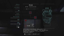 画像ギャラリー No.002のサムネイル画像 / 「エイリアン アイソレーション」新プレイムービー2本が公開。動画投稿コンテストも