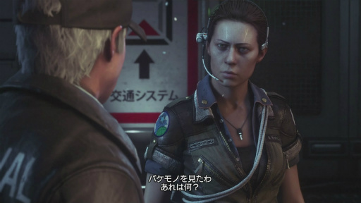画像ギャラリー No.004のサムネイル画像 / 「ALIEN: ISOLATION」のリードゲームデザイナーにメールインタビュー。名作映画の“続き”はどのようにして作られたのか