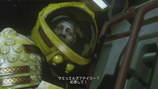 画像ギャラリー No.005のサムネイル画像 / 「ALIEN: ISOLATION」のリードゲームデザイナーにメールインタビュー。名作映画の“続き”はどのようにして作られたのか
