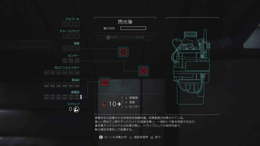 画像ギャラリー No.011のサムネイル画像 / 「ALIEN: ISOLATION」のリードゲームデザイナーにメールインタビュー。名作映画の“続き”はどのようにして作られたのか