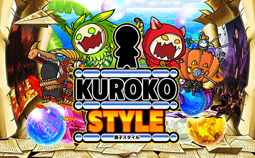 画像ギャラリー No.006のサムネイル画像 / 3DS向けダウンロード専用ソフト「黒子スタイル」が2014年春に配信決定