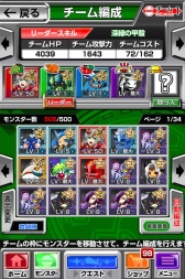 画像ギャラリー No.009のサムネイル画像 / 「ニューアイムジャグラーEX」の実機シミュレータを搭載したRPG「ジャグラー×モンスター」がApp Storeで配信開始