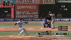画像ギャラリー No.005のサムネイル画像 / 「プロ野球スピリッツ 2014」の発売日が3月20日に決定。期待の新人や今冬移籍が決まった選手などのデータにも対応