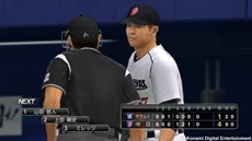 画像ギャラリー No.010のサムネイル画像 / 「プロ野球スピリッツ 2014」の発売日が3月20日に決定。期待の新人や今冬移籍が決まった選手などのデータにも対応