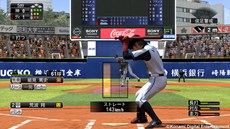 画像ギャラリー No.013のサムネイル画像 / 「プロ野球スピリッツ 2014」の発売日が3月20日に決定。期待の新人や今冬移籍が決まった選手などのデータにも対応