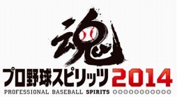 画像ギャラリー No.006のサムネイル画像 / 「プロ野球スピリッツ 2014」，早期購入特典の詳細とスクリーンショットが公開に。伝説のOBをチームに迎えよう