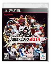 画像ギャラリー No.001のサムネイル画像 / 「プロ野球スピリッツ 2014」，中日ドラゴンズの選手達によるプレイ映像が公開に