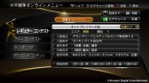 画像ギャラリー No.009のサムネイル画像 / 「プロ野球スピリッツ2014」,プロ野球と連動する要素の情報が公開に