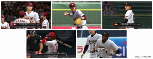 画像ギャラリー No.003のサムネイル画像 / 「プロ野球スピリッツ 2014」,伝説のOB選手第2弾を4月24日に配信