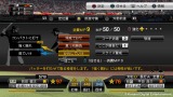プロ野球スピリッツ 2014