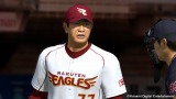 プロ野球スピリッツ 2014