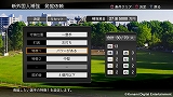 プロ野球スピリッツ 2014