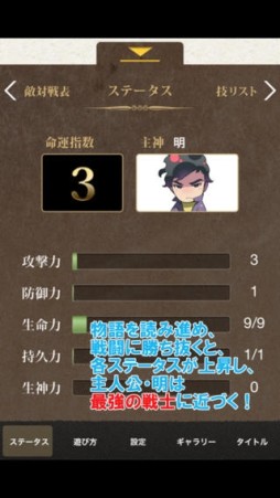 魔神竜生誕