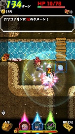 画像ギャラリー No.002のサムネイル画像 / Android版「ドラゴンファング 〜竜者ドランと時の迷宮〜」が7月31日に配信開始。バトルシステムの詳細も明らかに