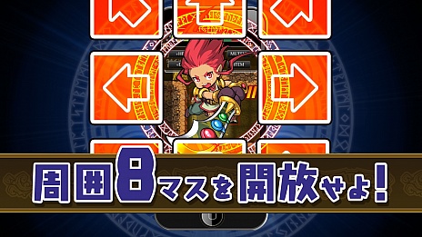 画像ギャラリー No.004のサムネイル画像 / Android版「ドラゴンファング 〜竜者ドランと時の迷宮〜」が7月31日に配信開始。バトルシステムの詳細も明らかに