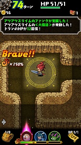 画像ギャラリー No.007のサムネイル画像 / Android版「ドラゴンファング 〜竜者ドランと時の迷宮〜」が7月31日に配信開始。バトルシステムの詳細も明らかに