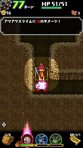 画像ギャラリー No.008のサムネイル画像 / Android版「ドラゴンファング 〜竜者ドランと時の迷宮〜」が7月31日に配信開始。バトルシステムの詳細も明らかに