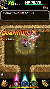 画像ギャラリー No.014のサムネイル画像 / Android版「ドラゴンファング 〜竜者ドランと時の迷宮〜」が7月31日に配信開始。バトルシステムの詳細も明らかに