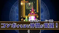 画像ギャラリー No.019のサムネイル画像 / Android版「ドラゴンファング 〜竜者ドランと時の迷宮〜」が7月31日に配信開始。バトルシステムの詳細も明らかに