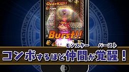画像ギャラリー No.020のサムネイル画像 / Android版「ドラゴンファング 〜竜者ドランと時の迷宮〜」が7月31日に配信開始。バトルシステムの詳細も明らかに