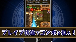 画像ギャラリー No.021のサムネイル画像 / Android版「ドラゴンファング 〜竜者ドランと時の迷宮〜」が7月31日に配信開始。バトルシステムの詳細も明らかに