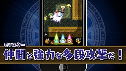 画像ギャラリー No.023のサムネイル画像 / Android版「ドラゴンファング 〜竜者ドランと時の迷宮〜」が7月31日に配信開始。バトルシステムの詳細も明らかに