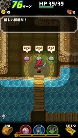 画像ギャラリー No.005のサムネイル画像 / ローグライクなダンジョン探索RPG「ドラゴンファング 〜竜者ドランと時の迷宮〜」，Android版の配信が本日スタート。通路に逃げない勇気が試される“竜人結界”など意欲的なシステムに注目