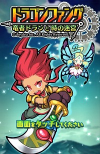 画像ギャラリー No.001のサムネイル画像 / 攻めの姿勢が活路を開く。Android版「ドラゴンファング」でスマホに最適化されたローグライクゲームを体験しよう