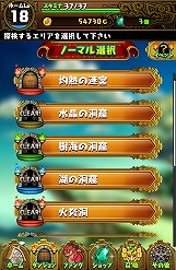 画像ギャラリー No.003のサムネイル画像 / 攻めの姿勢が活路を開く。Android版「ドラゴンファング」でスマホに最適化されたローグライクゲームを体験しよう