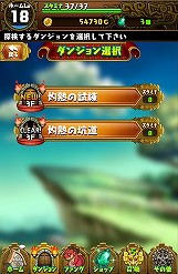 画像ギャラリー No.004のサムネイル画像 / 攻めの姿勢が活路を開く。Android版「ドラゴンファング」でスマホに最適化されたローグライクゲームを体験しよう