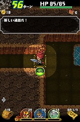 画像ギャラリー No.005のサムネイル画像 / 攻めの姿勢が活路を開く。Android版「ドラゴンファング」でスマホに最適化されたローグライクゲームを体験しよう